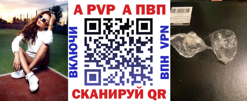 где купить наркоту  OMG онион  Alpha-PVP СК КРИС  Порхов 