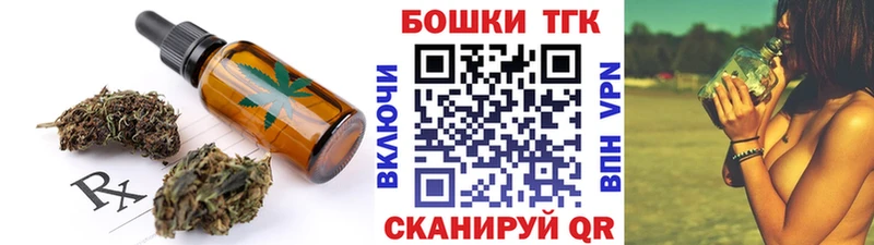 где купить наркотик Порхов Cannafood конопля