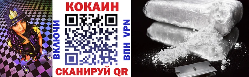 продажа наркотиков Порхов Cocaine Эквадор