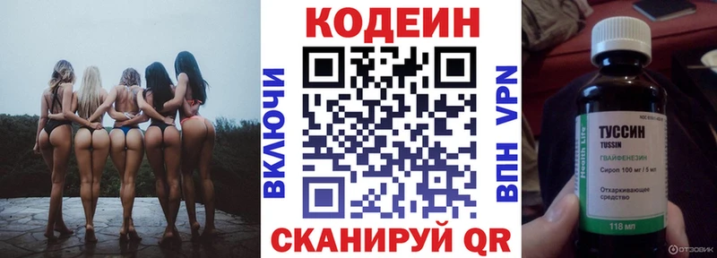 Кодеиновый сироп Lean Purple Drank  MEGA ссылка  Порхов 