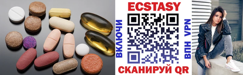 ЭКСТАЗИ 99%  закладка  Порхов 