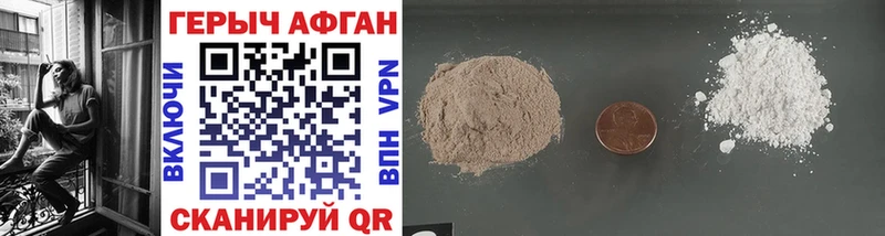 Героин Heroin  Порхов 