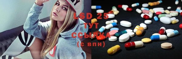 2c-b Арсеньев