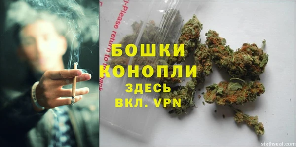 2c-b Арсеньев
