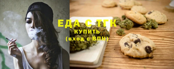2c-b Арсеньев