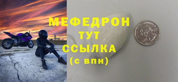 2c-b Арсеньев