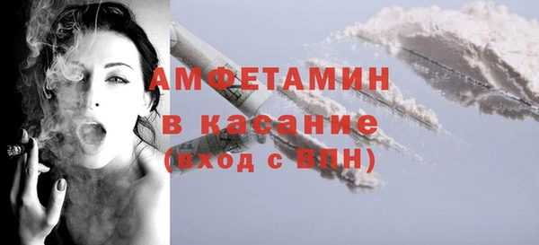2c-b Арсеньев