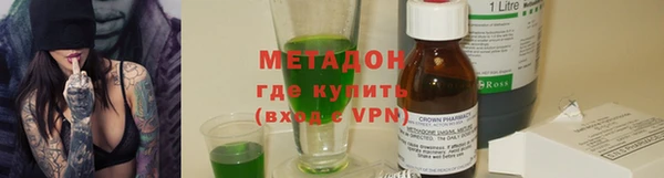 2c-b Арсеньев