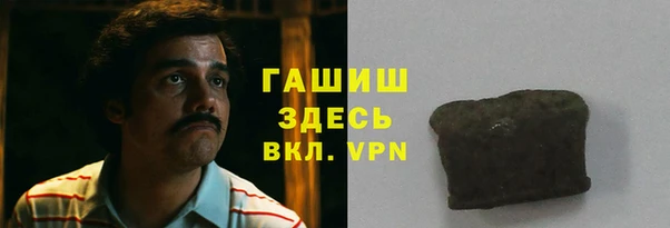 2c-b Арсеньев