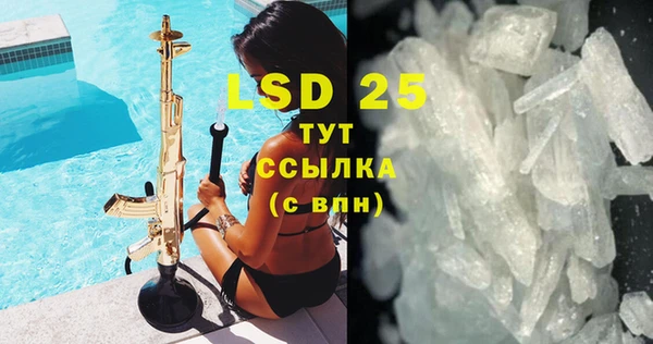 2c-b Арсеньев