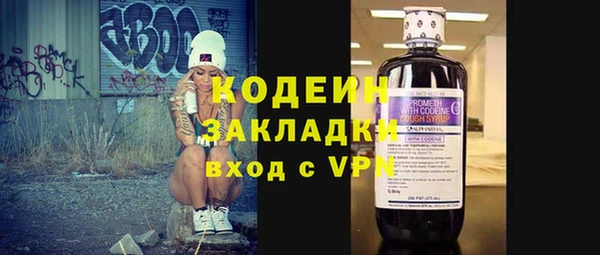 2c-b Арсеньев