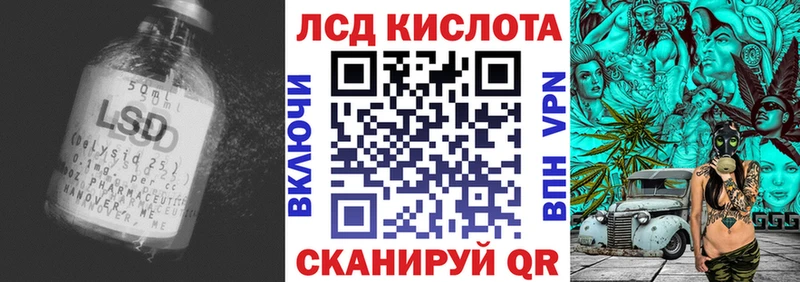 закладка  Порхов  LSD-25 экстази кислота 