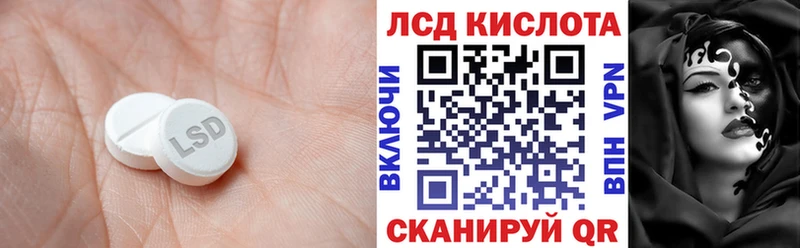 LSD-25 экстази ecstasy Порхов