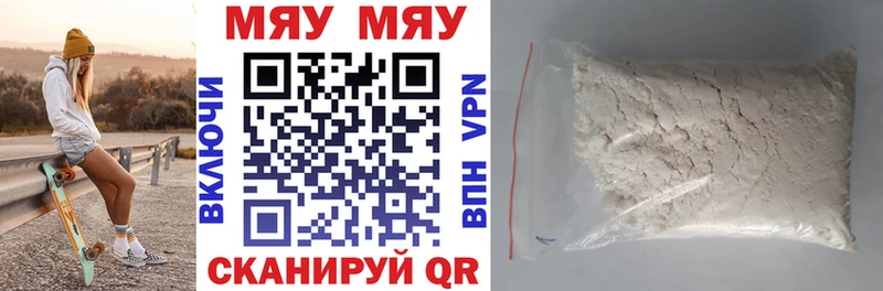 это телеграм  Порхов  МЕФ VHQ 