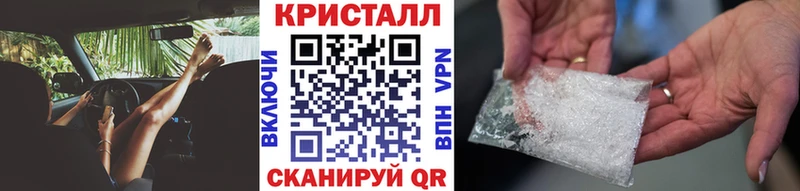 МЕТАМФЕТАМИН пудра Порхов