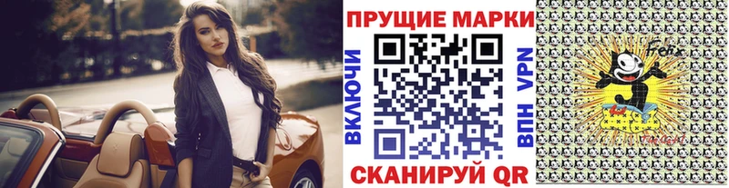 Марки 25I-NBOMe 1,8мг  Порхов 