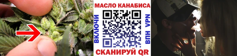 Дистиллят ТГК гашишное масло  наркошоп  Порхов 